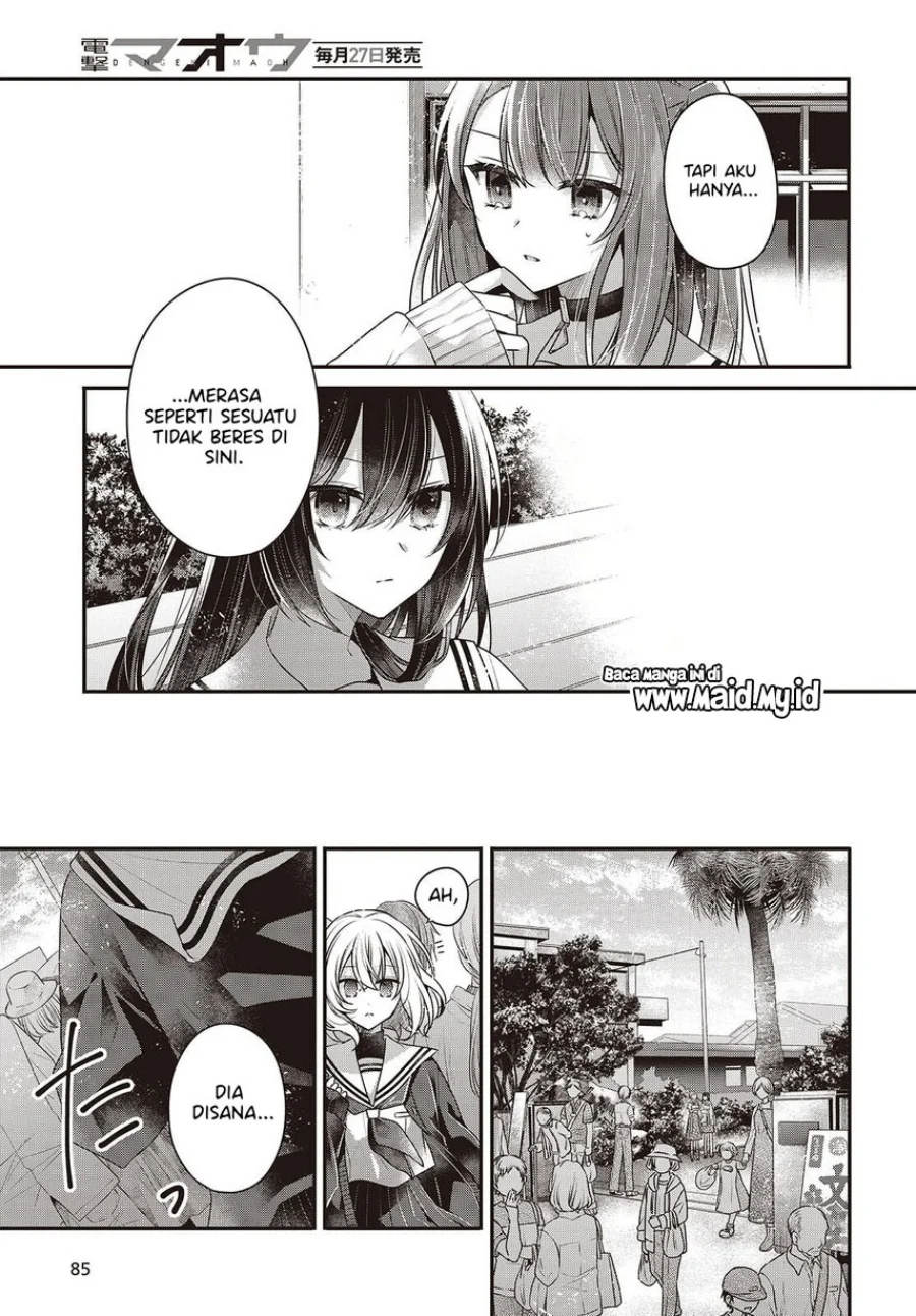 Watashi o Tabetai, Hitodenashi Chapter 49 - halaman 21