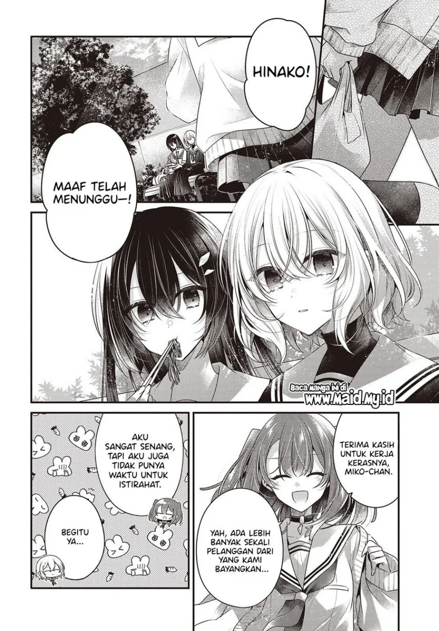 Watashi o Tabetai, Hitodenashi Chapter 49 - halaman 6