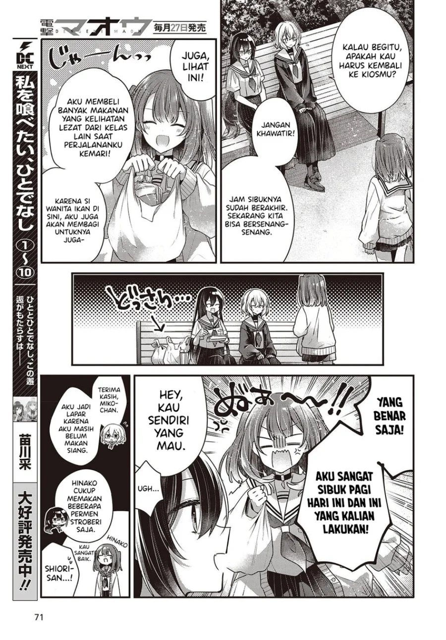 Watashi o Tabetai, Hitodenashi Chapter 49 - halaman 7
