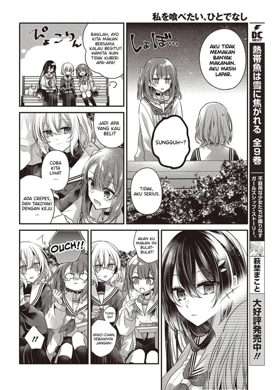 Watashi o Tabetai, Hitodenashi Chapter 49 - halaman 8