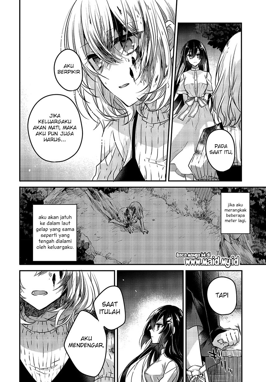 Watashi o Tabetai, Hitodenashi Chapter 5 - halaman 17