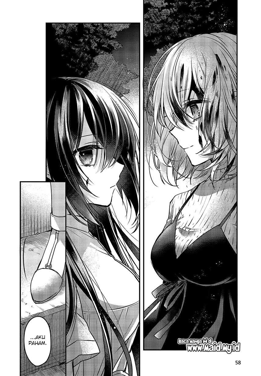 Watashi o Tabetai, Hitodenashi Chapter 5 - halaman 23