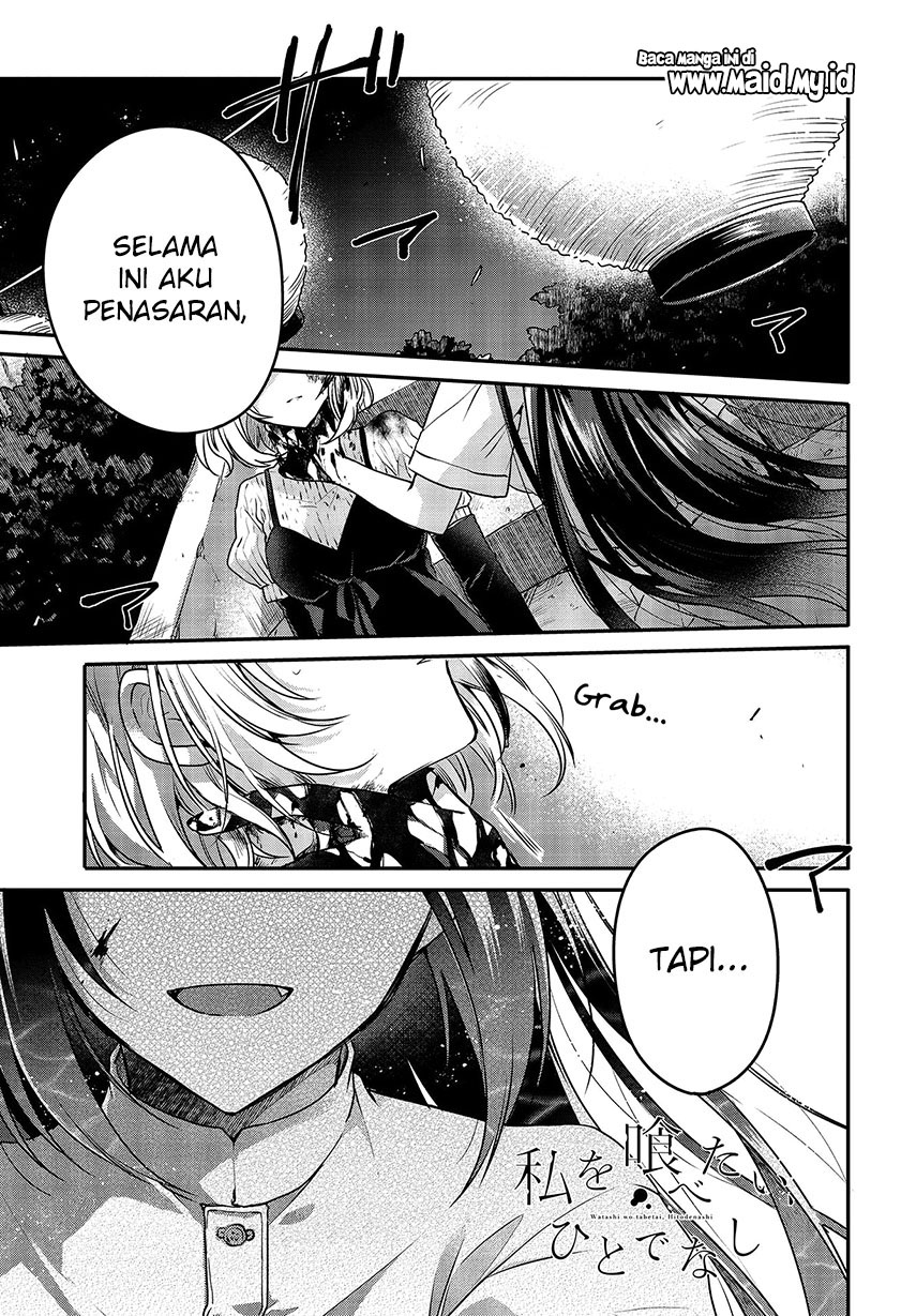 Watashi o Tabetai, Hitodenashi Chapter 5 - halaman 3