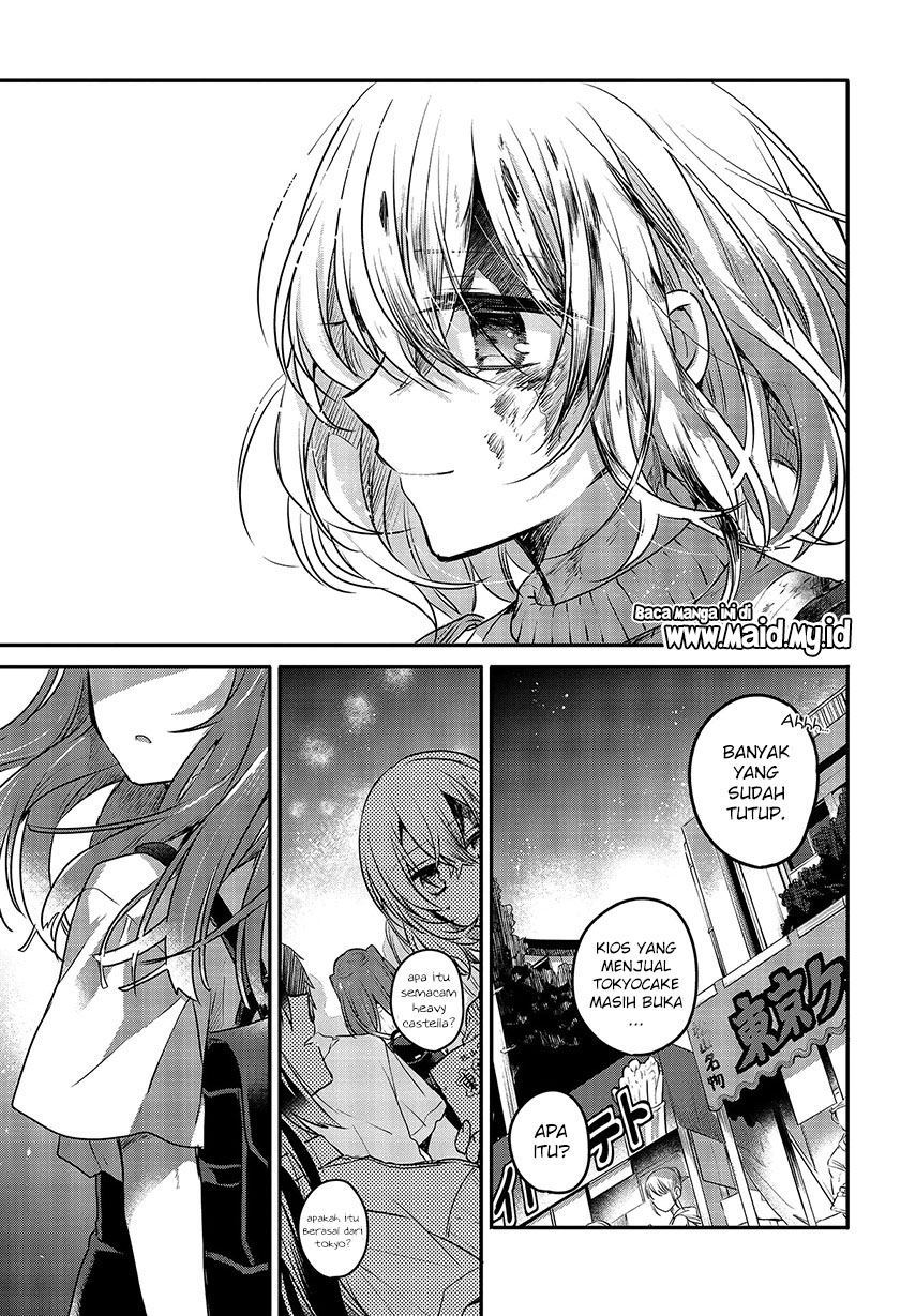 Watashi o Tabetai, Hitodenashi Chapter 5 - halaman 34