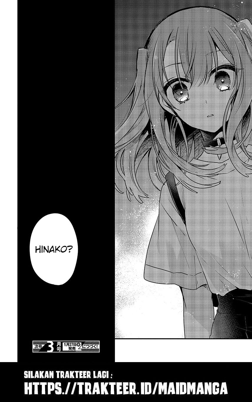 Watashi o Tabetai, Hitodenashi Chapter 5 - halaman 35
