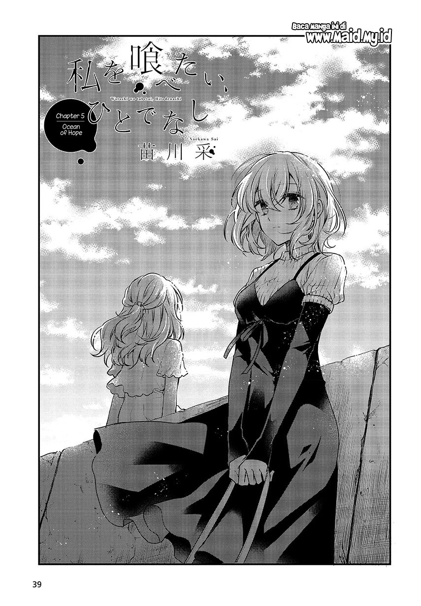 Watashi o Tabetai, Hitodenashi Chapter 5 - halaman 5