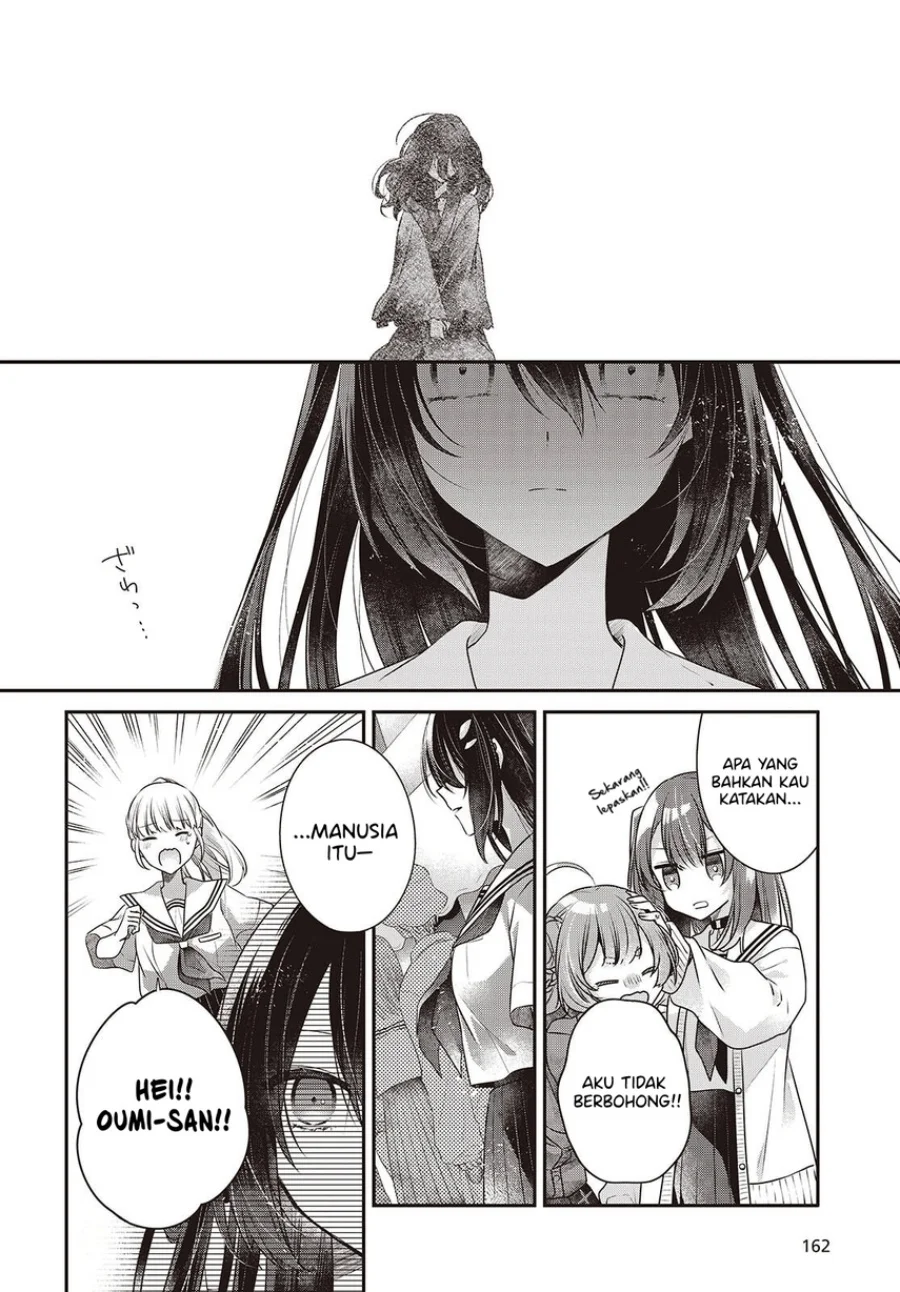 Watashi o Tabetai, Hitodenashi Chapter 50 - halaman 12