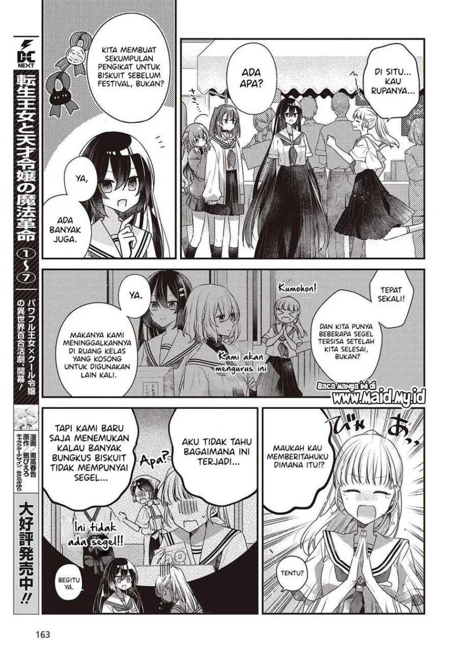 Watashi o Tabetai, Hitodenashi Chapter 50 - halaman 13