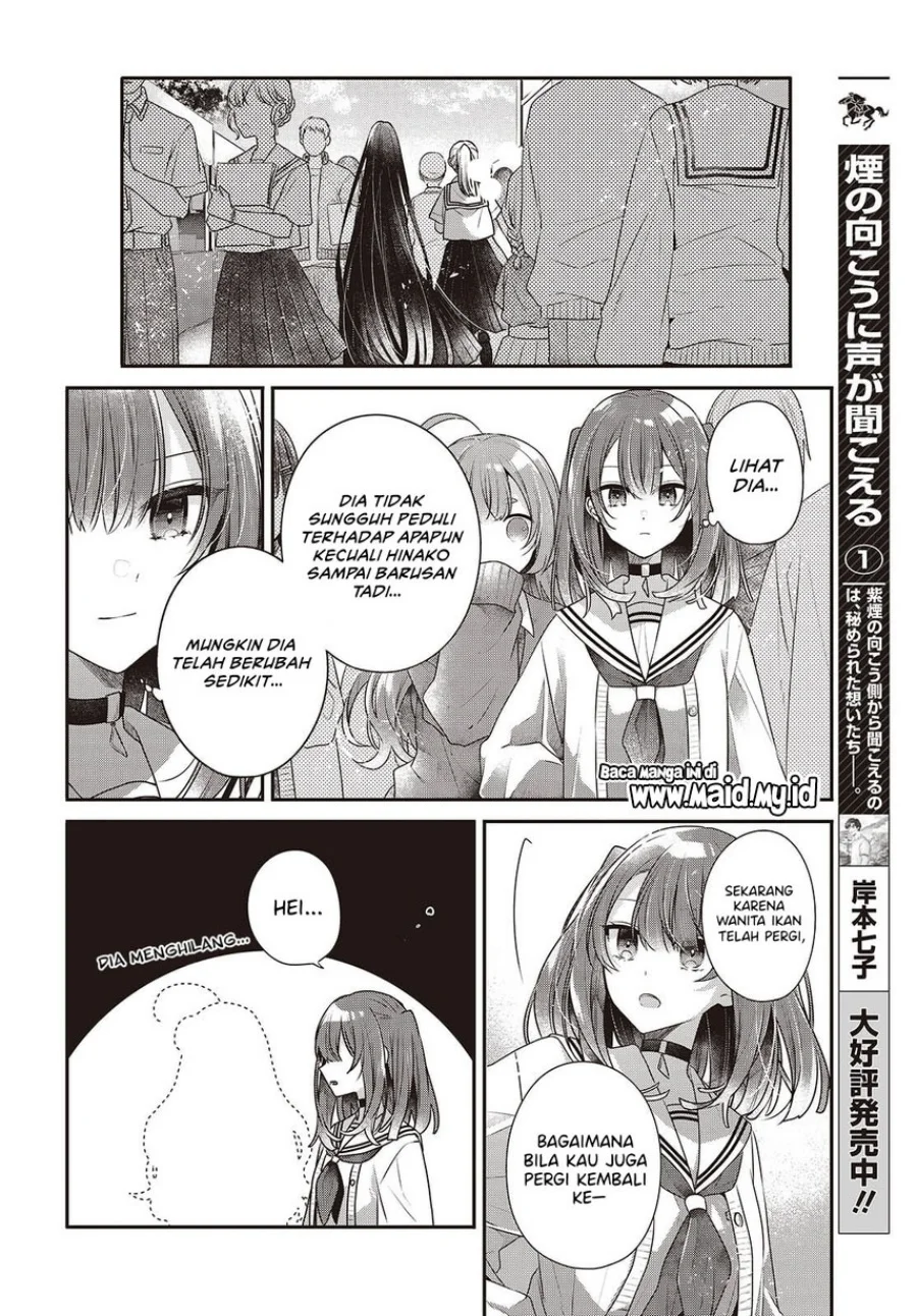 Watashi o Tabetai, Hitodenashi Chapter 50 - halaman 15