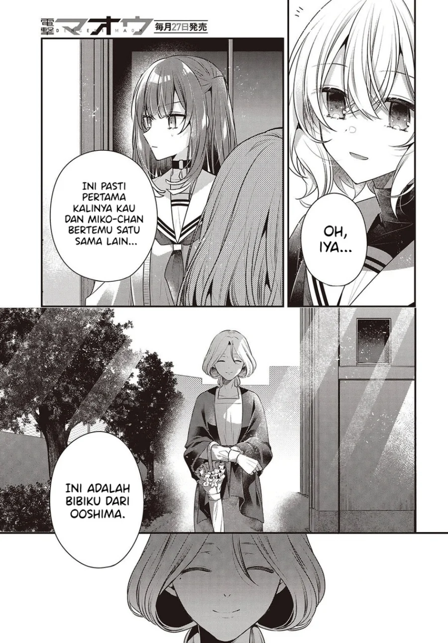 Watashi o Tabetai, Hitodenashi Chapter 50 - halaman 20