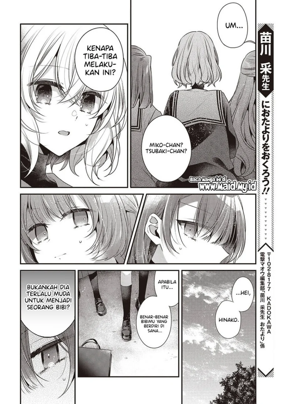 Watashi o Tabetai, Hitodenashi Chapter 50 - halaman 23