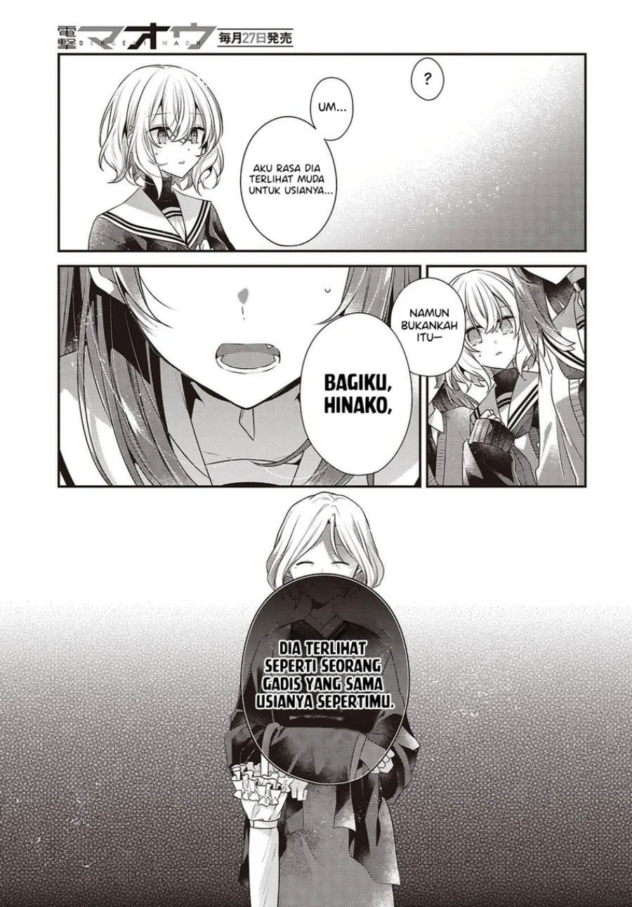 Watashi o Tabetai, Hitodenashi Chapter 50 - halaman 24