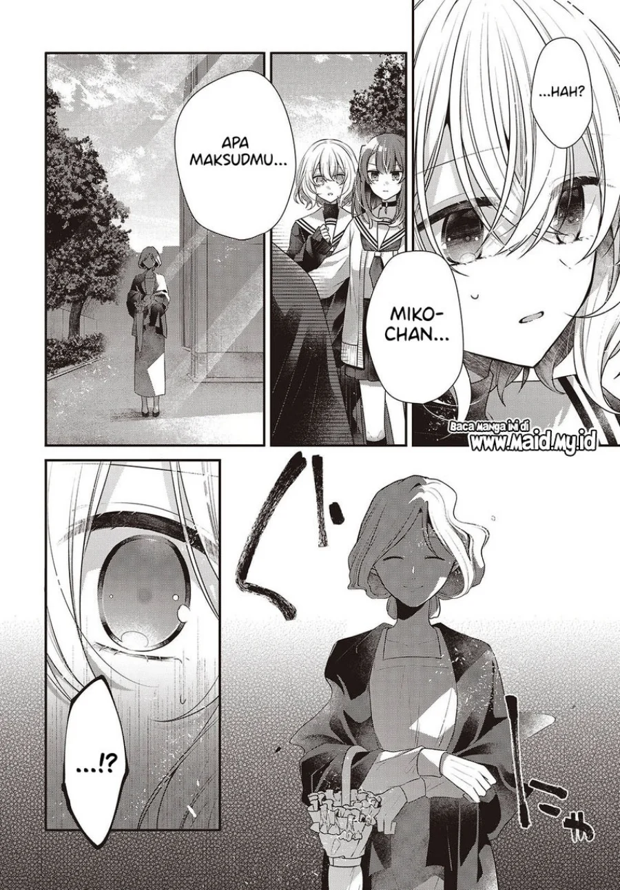 Watashi o Tabetai, Hitodenashi Chapter 50 - halaman 25