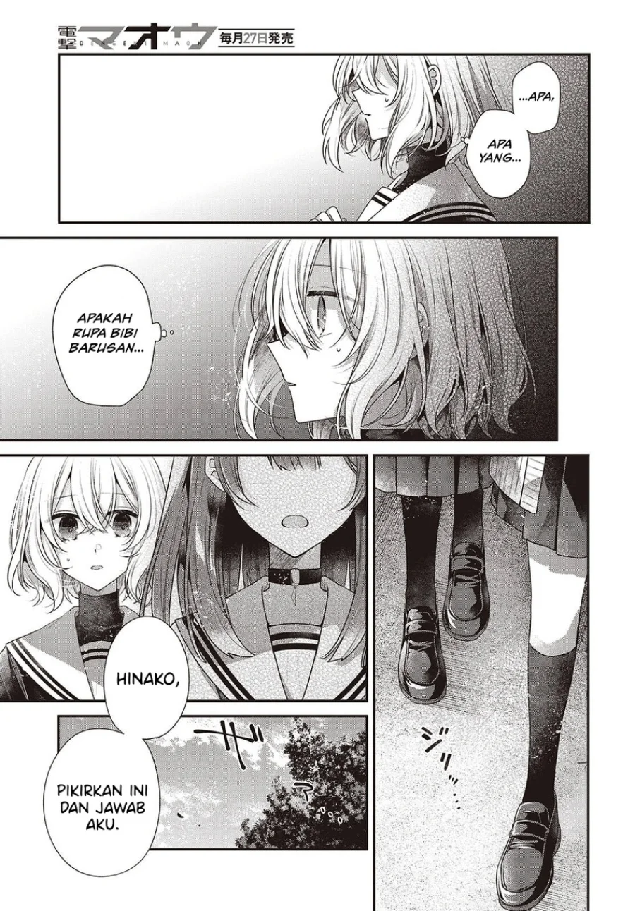 Watashi o Tabetai, Hitodenashi Chapter 50 - halaman 26