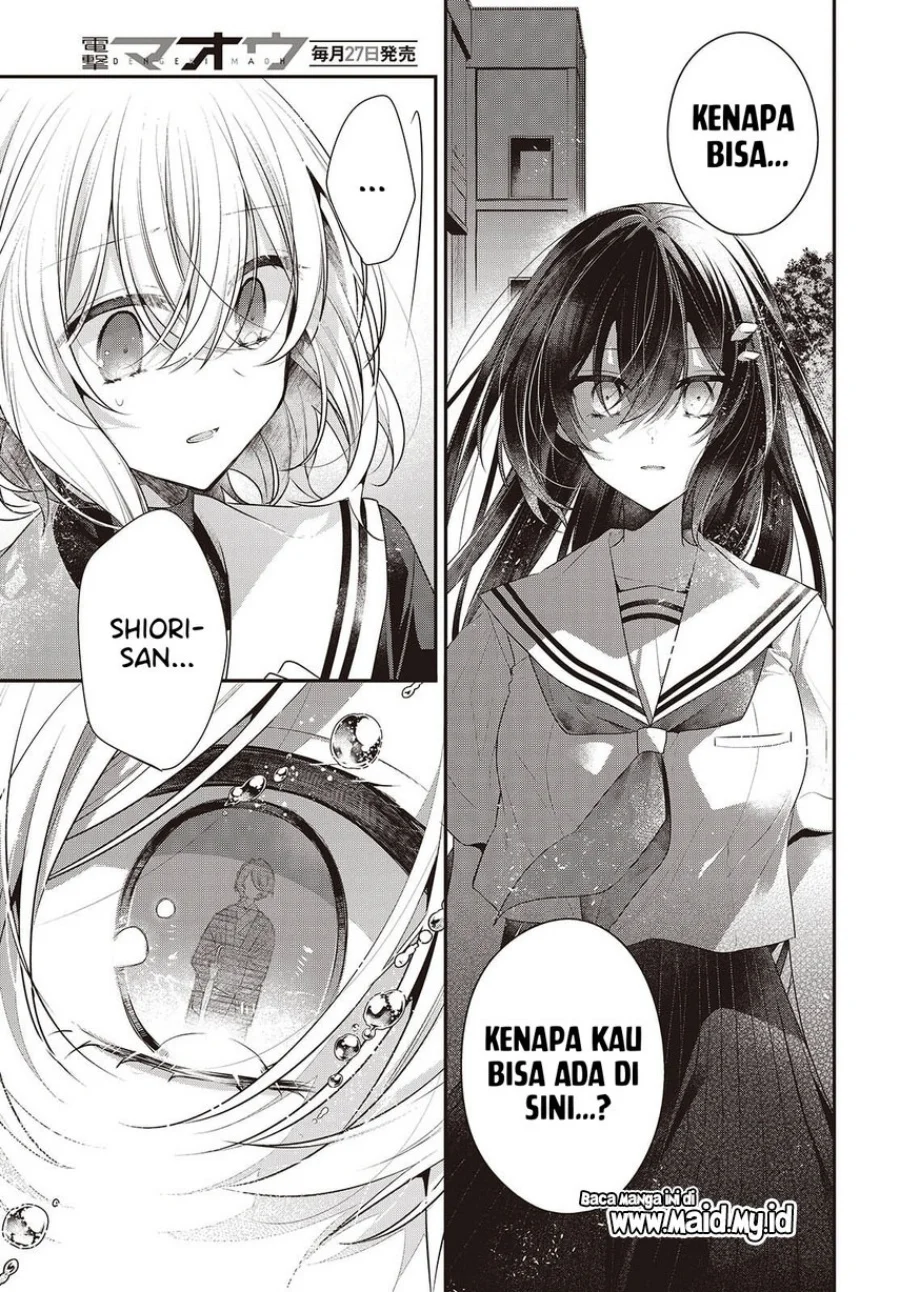 Watashi o Tabetai, Hitodenashi Chapter 50 - halaman 30