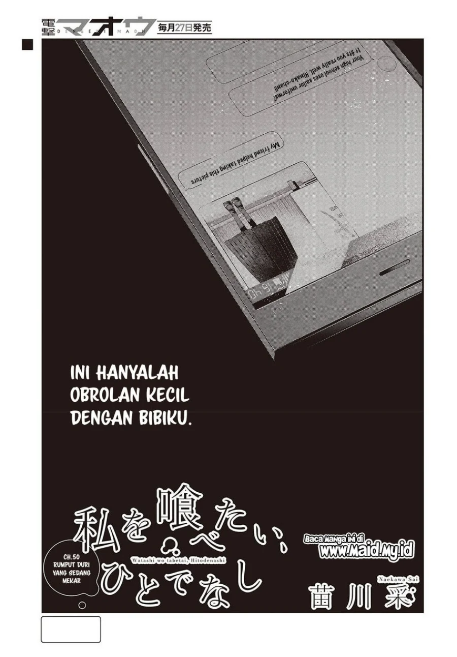 Watashi o Tabetai, Hitodenashi Chapter 50 - halaman 5