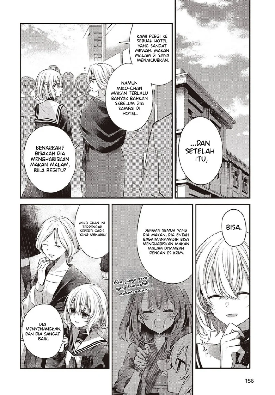 Watashi o Tabetai, Hitodenashi Chapter 50 - halaman 6