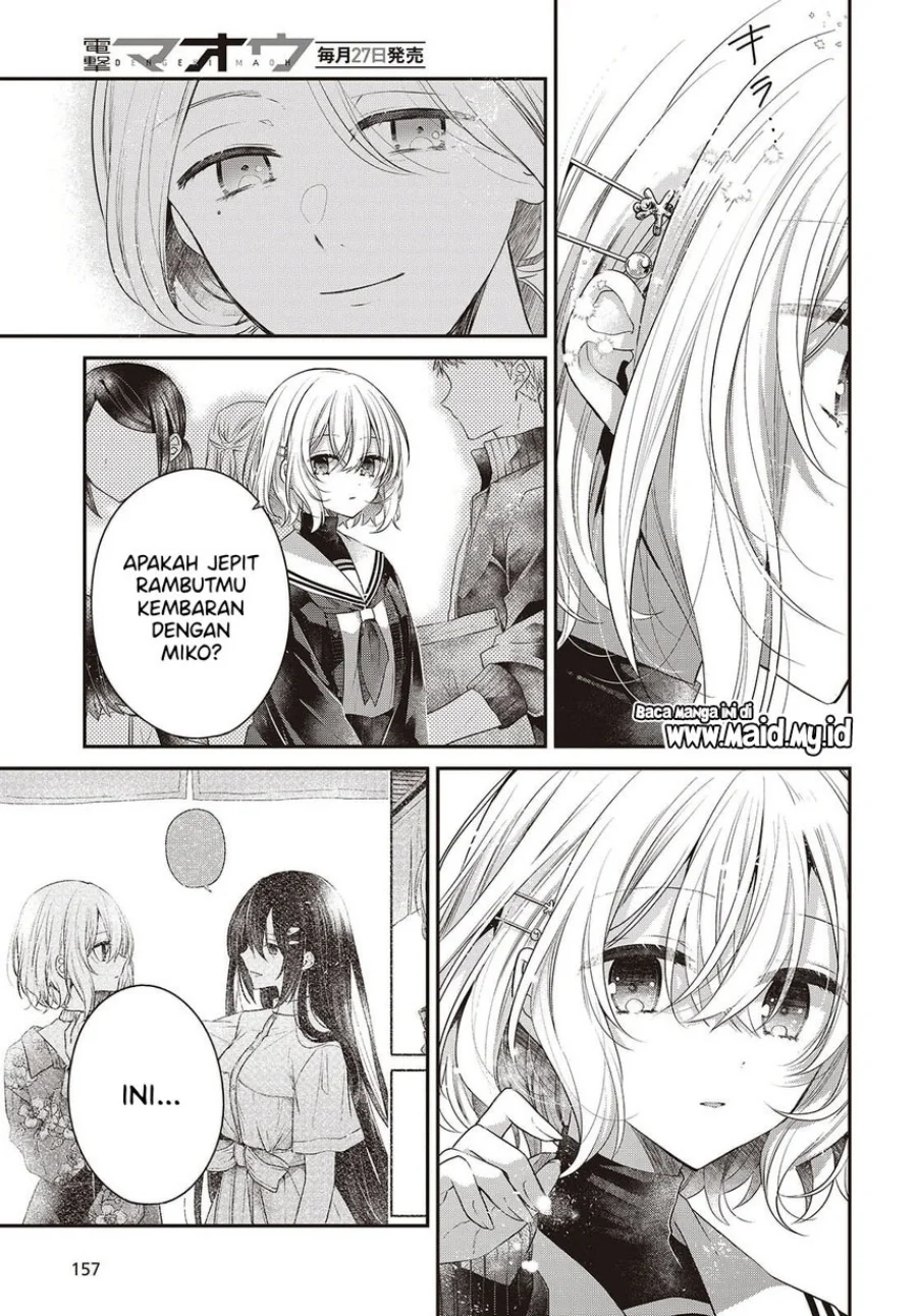 Watashi o Tabetai, Hitodenashi Chapter 50 - halaman 7