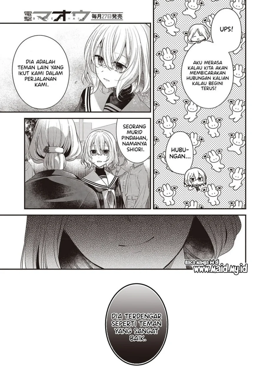Watashi o Tabetai, Hitodenashi Chapter 50 - halaman 9