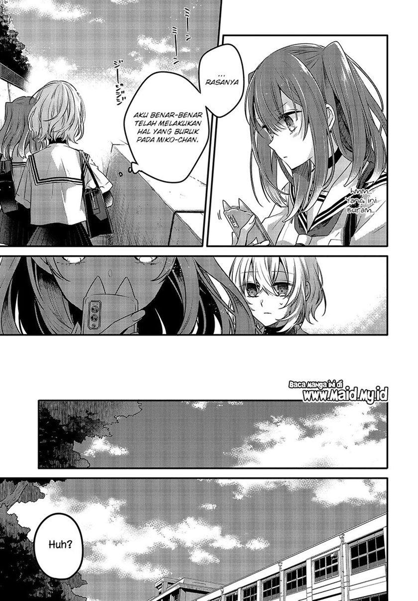Watashi o Tabetai, Hitodenashi Chapter 6 - halaman 10
