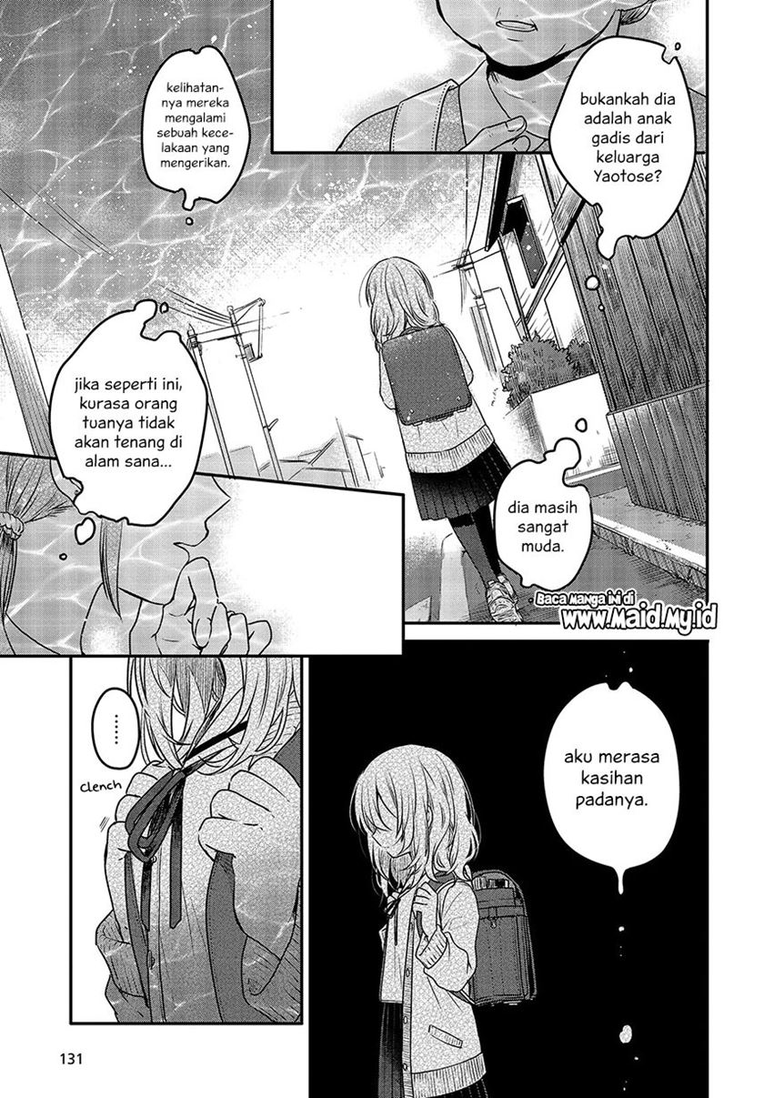 Watashi o Tabetai, Hitodenashi Chapter 6 - halaman 14