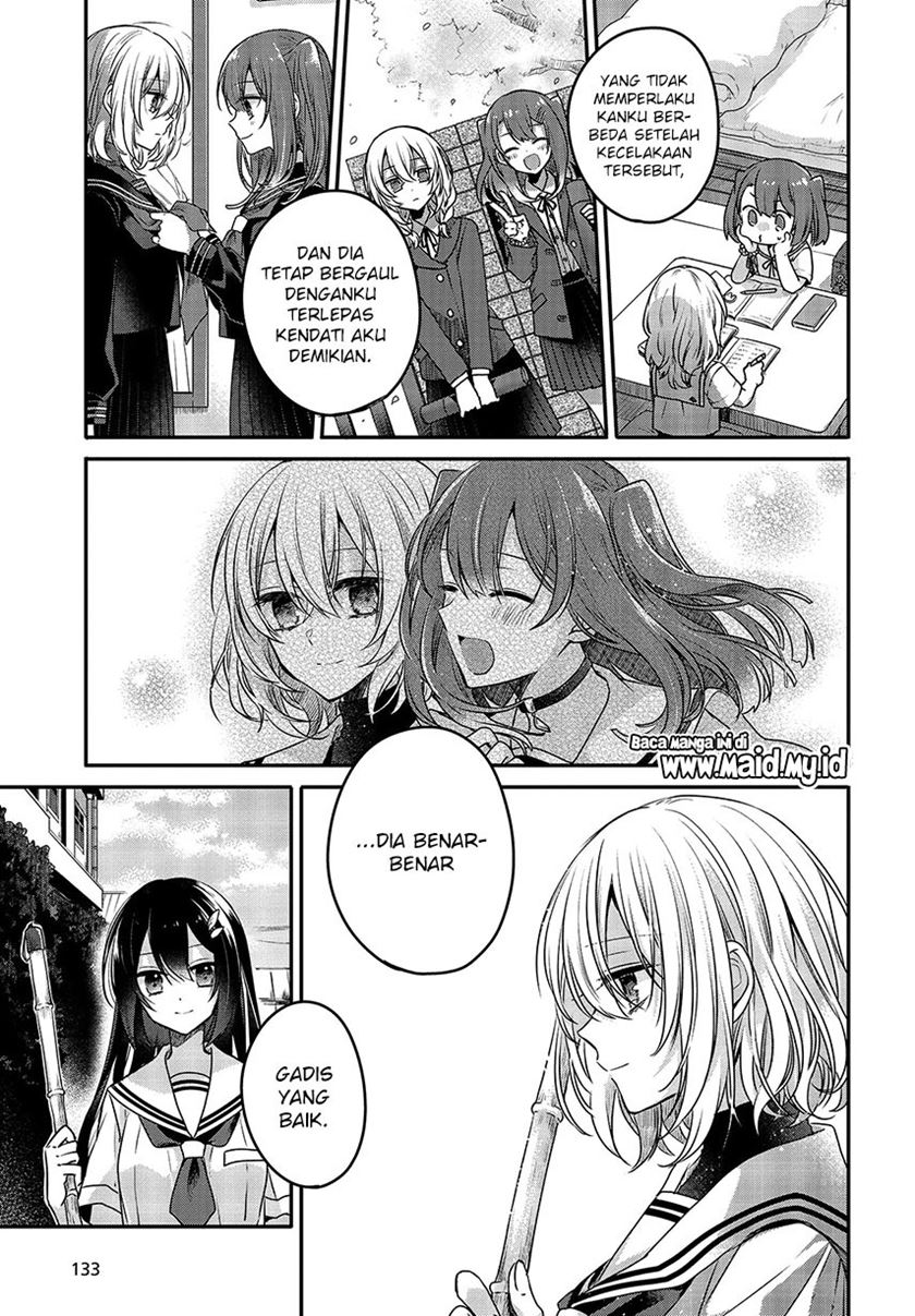 Watashi o Tabetai, Hitodenashi Chapter 6 - halaman 16