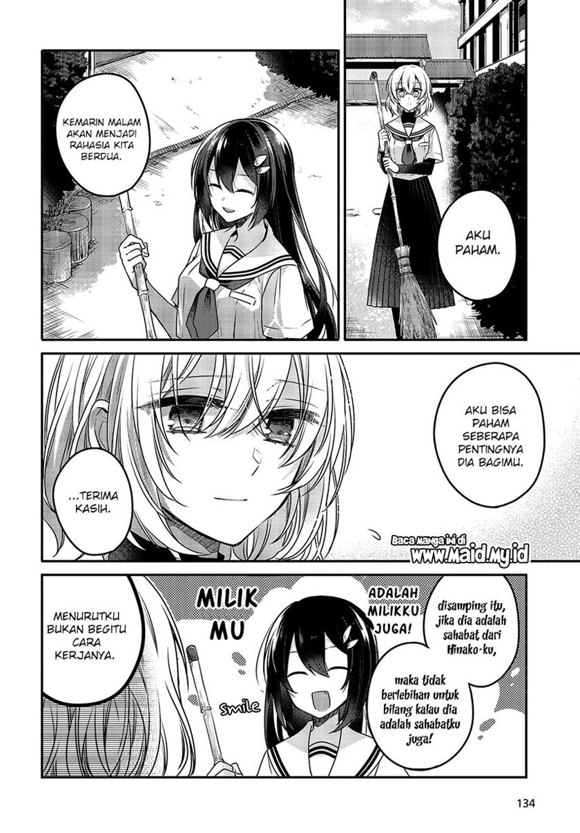 Watashi o Tabetai, Hitodenashi Chapter 6 - halaman 17