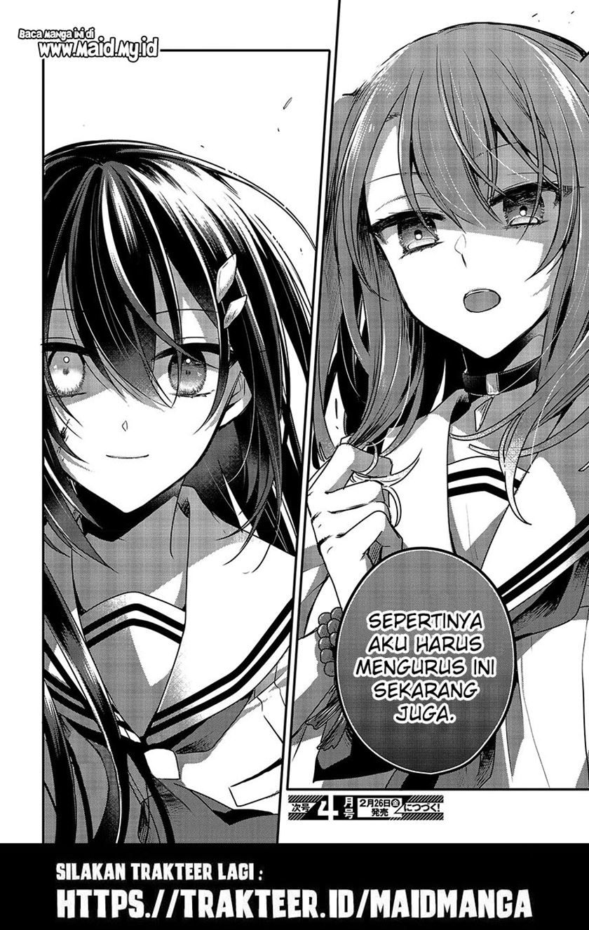 Watashi o Tabetai, Hitodenashi Chapter 6 - halaman 25