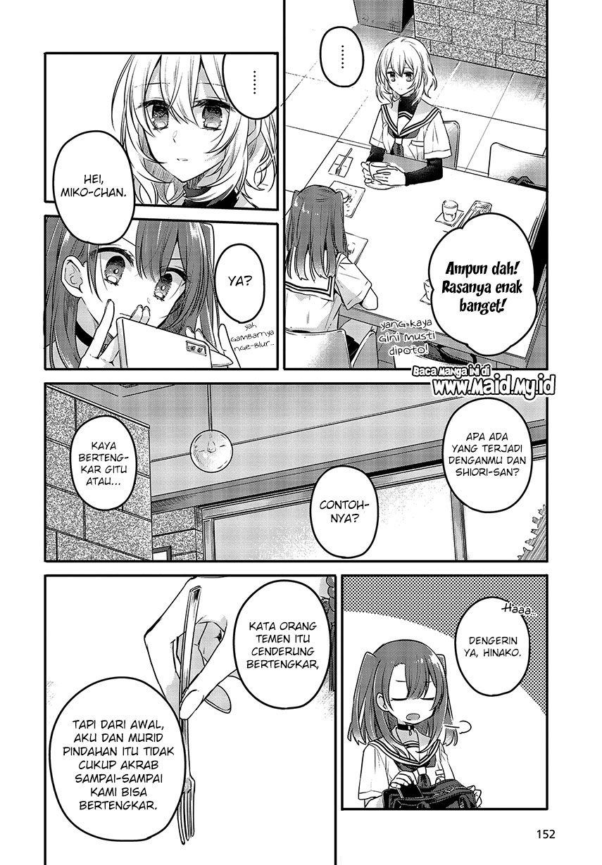 Watashi o Tabetai, Hitodenashi Chapter 7 - halaman 14