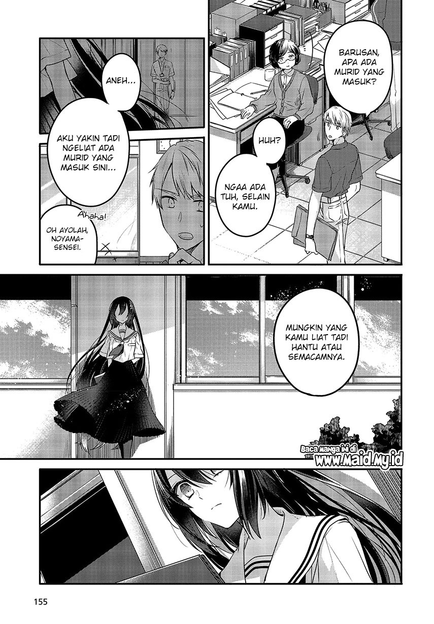 Watashi o Tabetai, Hitodenashi Chapter 7 - halaman 17