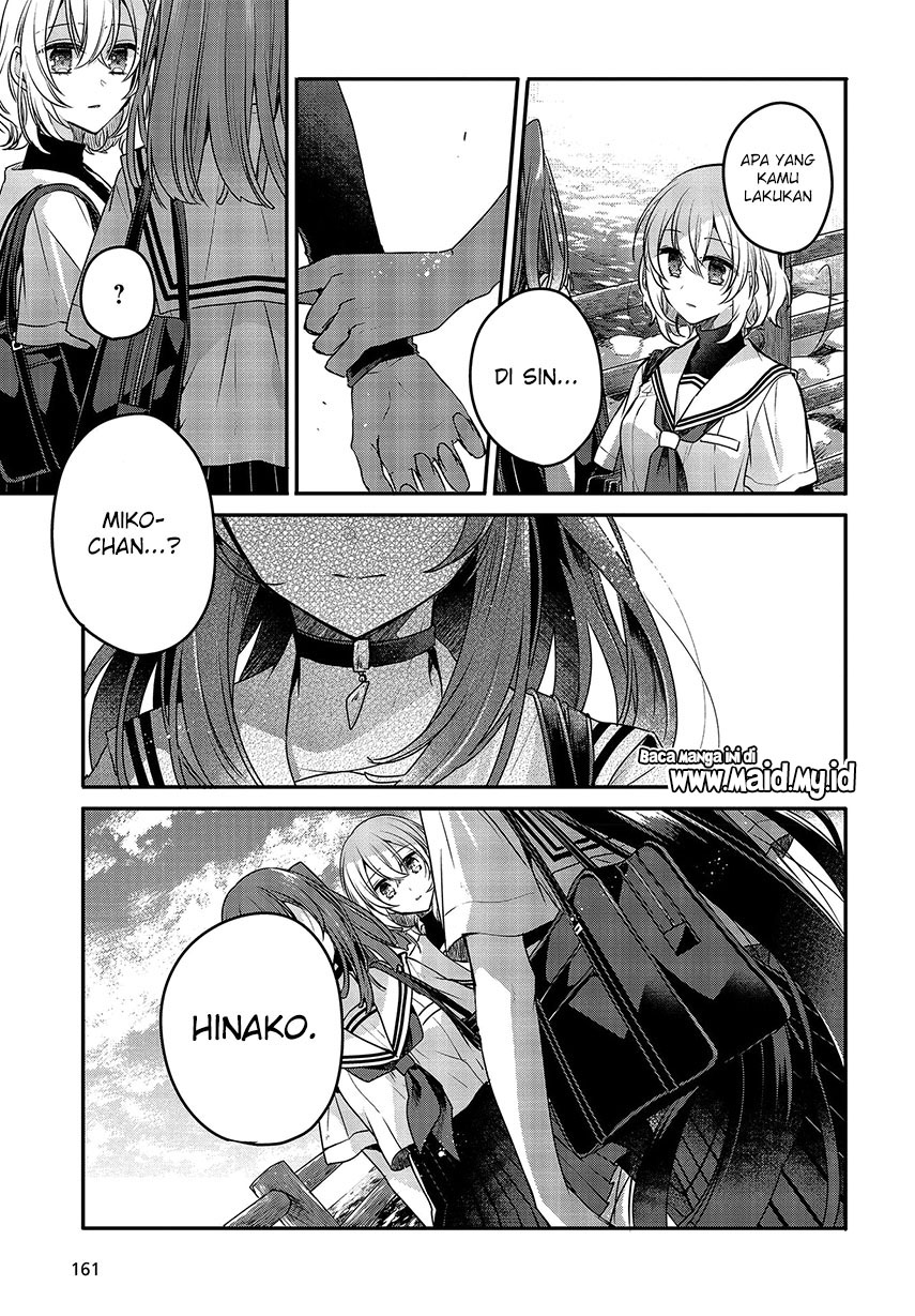 Watashi o Tabetai, Hitodenashi Chapter 7 - halaman 23