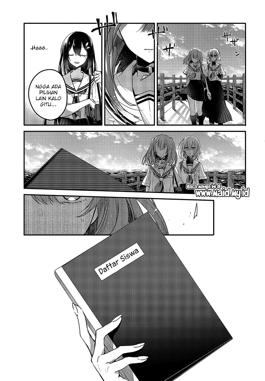 Watashi o Tabetai, Hitodenashi Chapter 7 - halaman 25