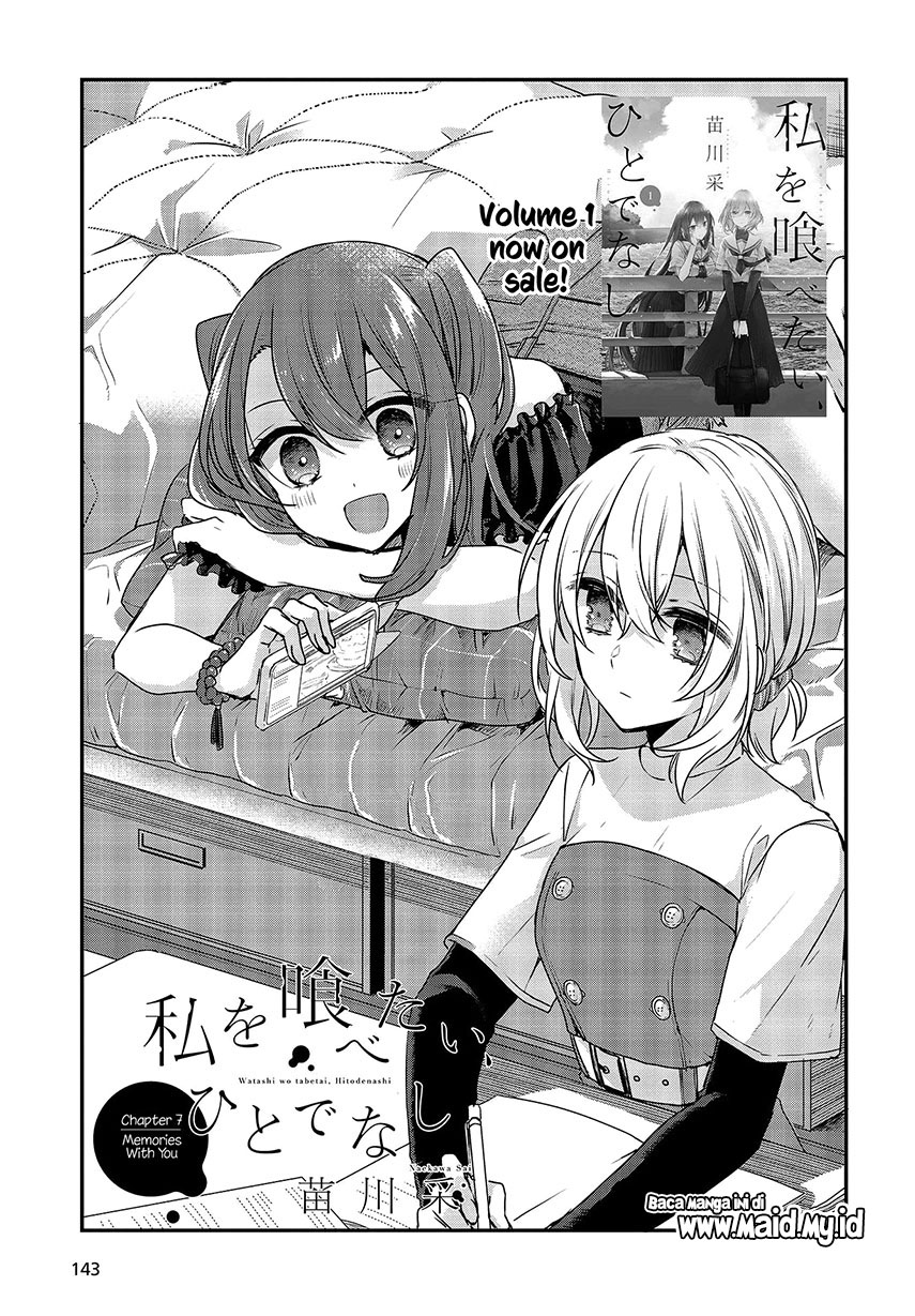 Watashi o Tabetai, Hitodenashi Chapter 7 - halaman 5