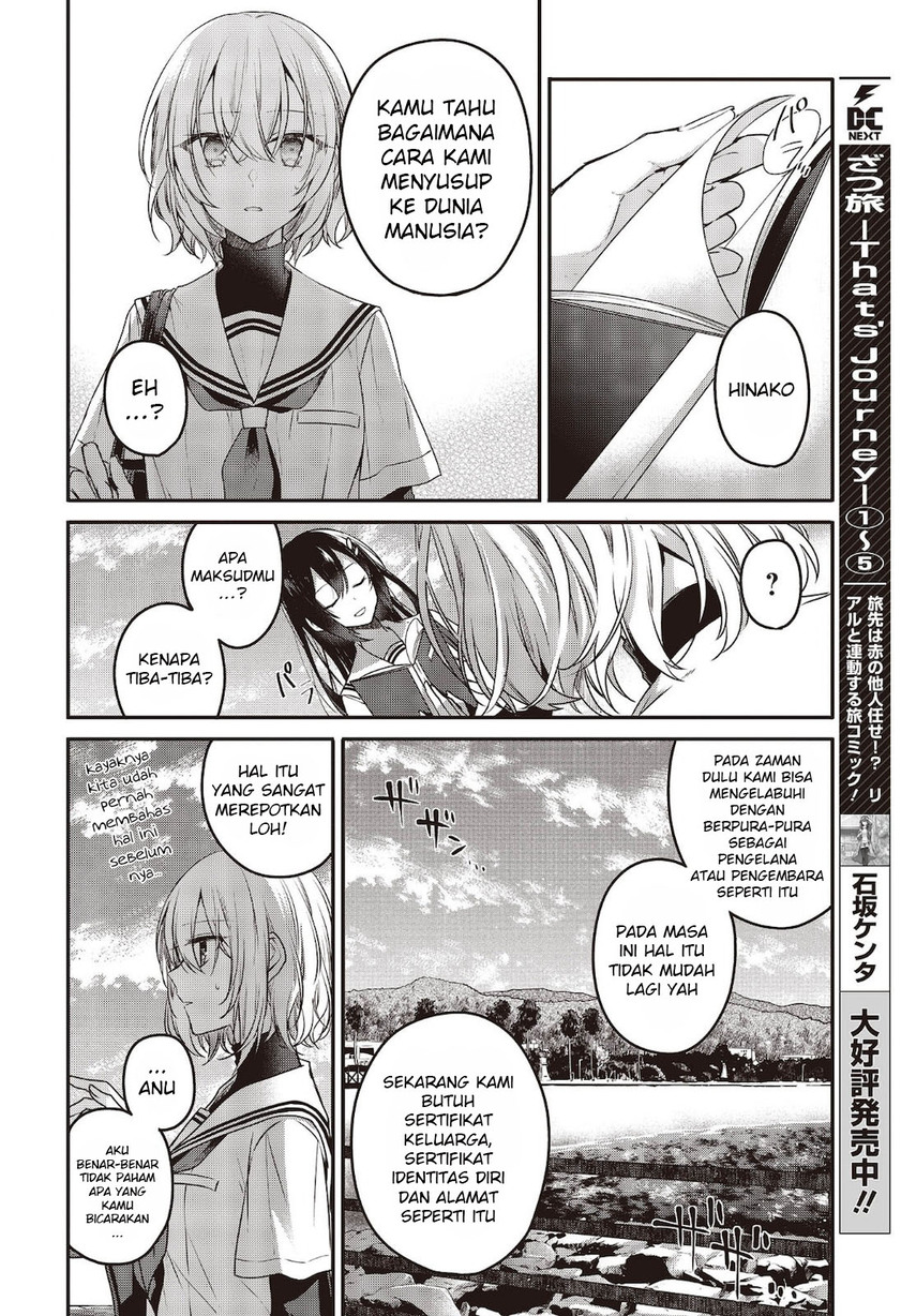Watashi o Tabetai, Hitodenashi Chapter 8 - halaman 14