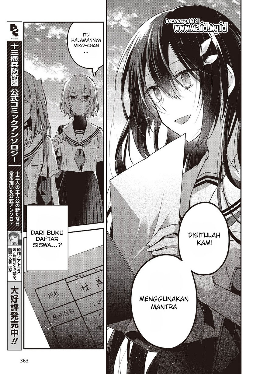 Watashi o Tabetai, Hitodenashi Chapter 8 - halaman 15