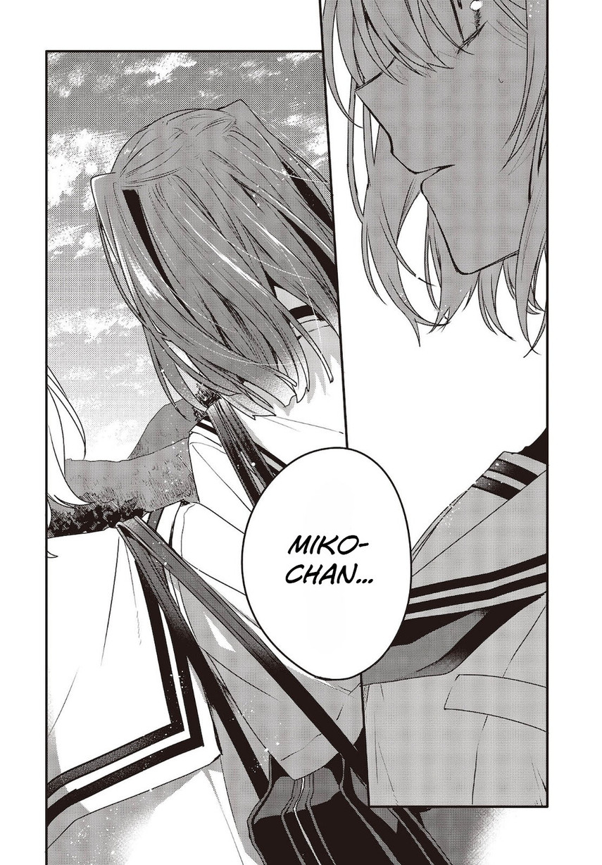 Watashi o Tabetai, Hitodenashi Chapter 8 - halaman 20