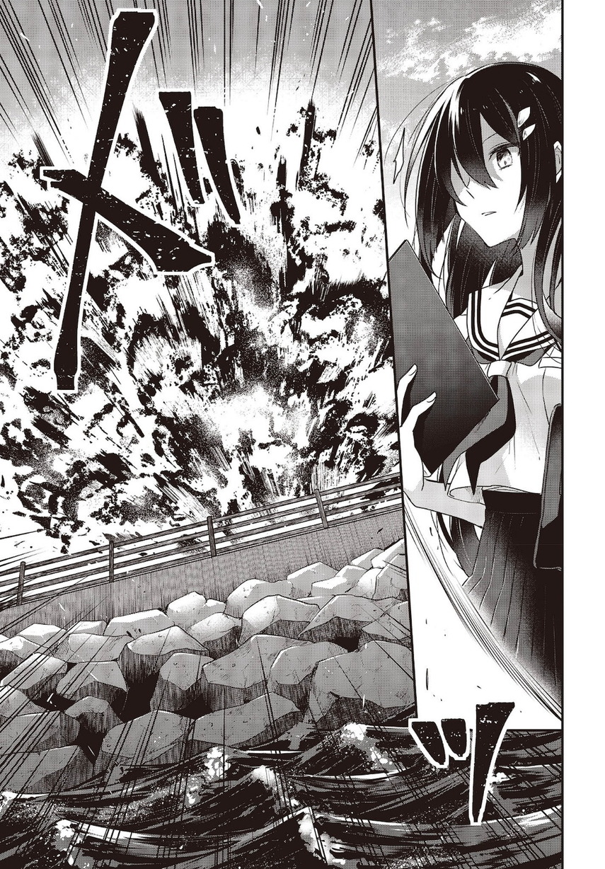 Watashi o Tabetai, Hitodenashi Chapter 8 - halaman 23