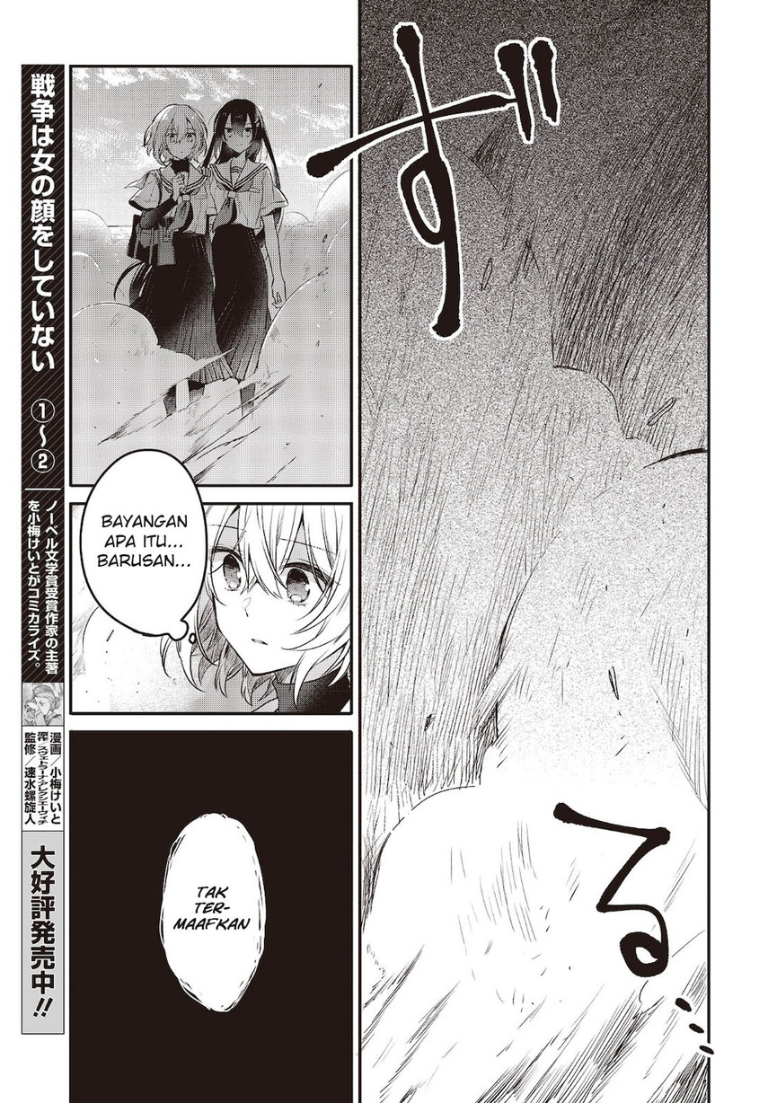 Watashi o Tabetai, Hitodenashi Chapter 8 - halaman 25