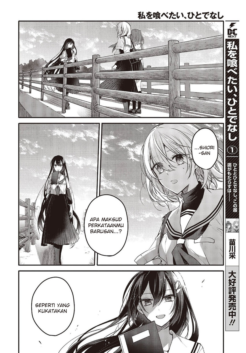Watashi o Tabetai, Hitodenashi Chapter 8 - halaman 8