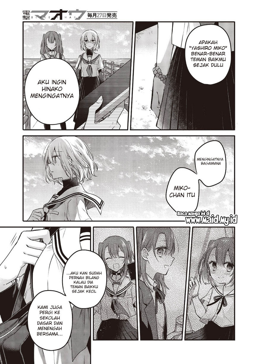 Watashi o Tabetai, Hitodenashi Chapter 8 - halaman 9