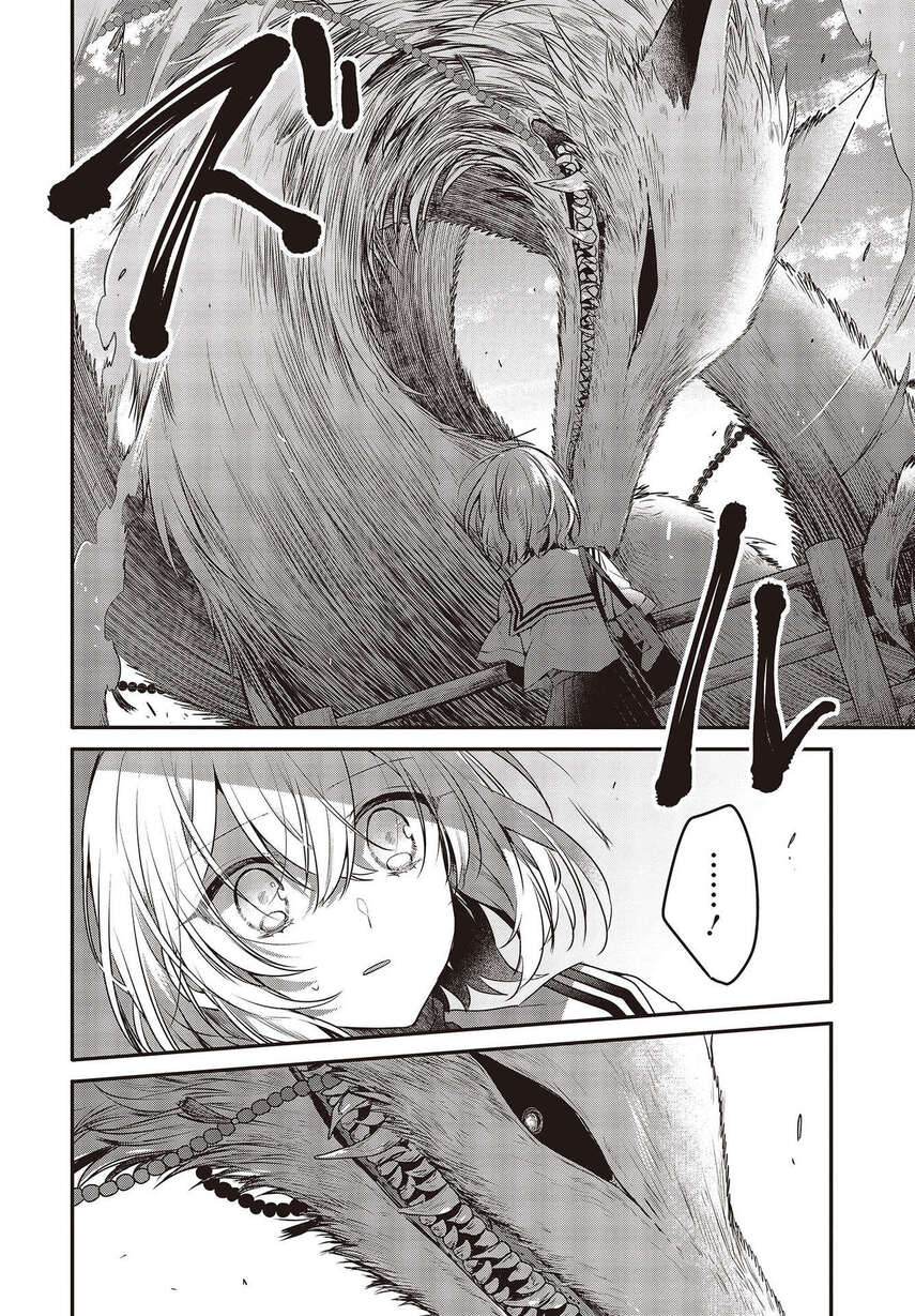 Watashi o Tabetai, Hitodenashi Chapter 9 - halaman 14