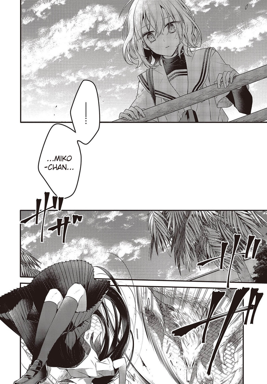 Watashi o Tabetai, Hitodenashi Chapter 9 - halaman 16