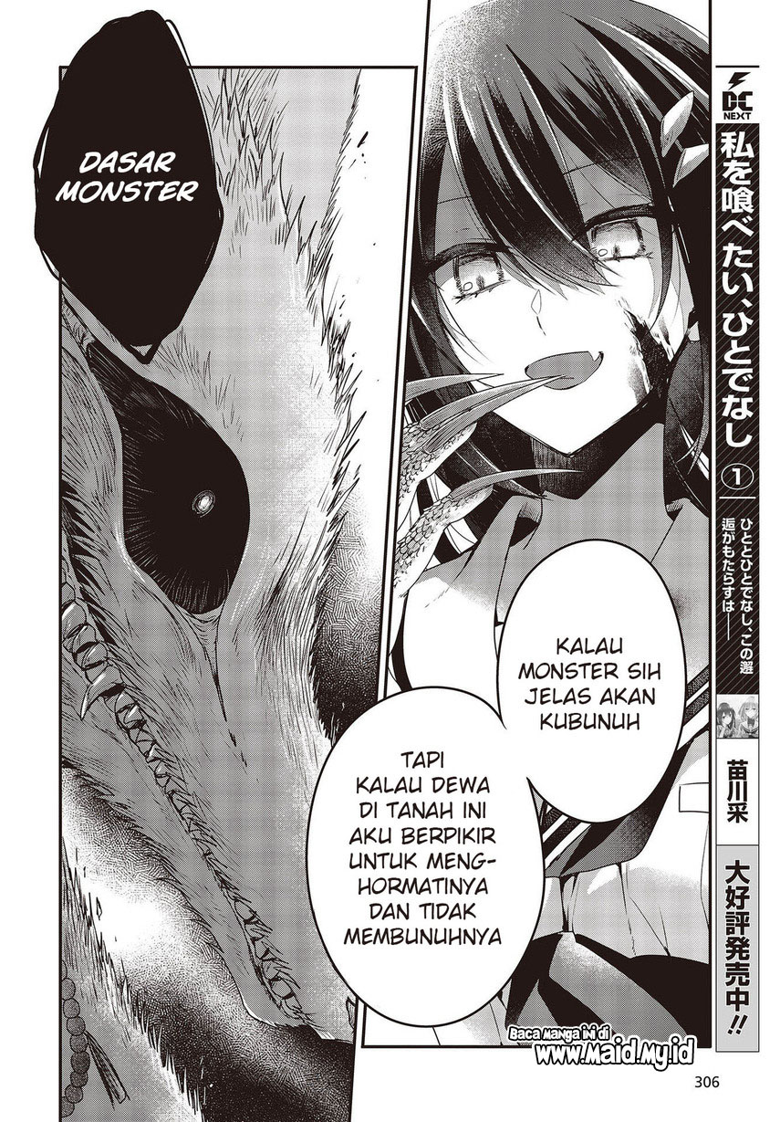 Watashi o Tabetai, Hitodenashi Chapter 9 - halaman 18