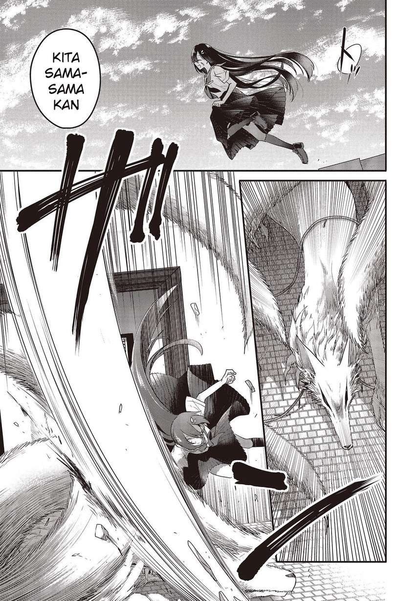 Watashi o Tabetai, Hitodenashi Chapter 9 - halaman 19