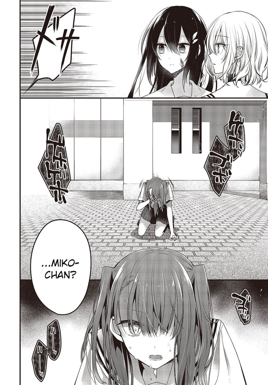 Watashi o Tabetai, Hitodenashi Chapter 9 - halaman 22