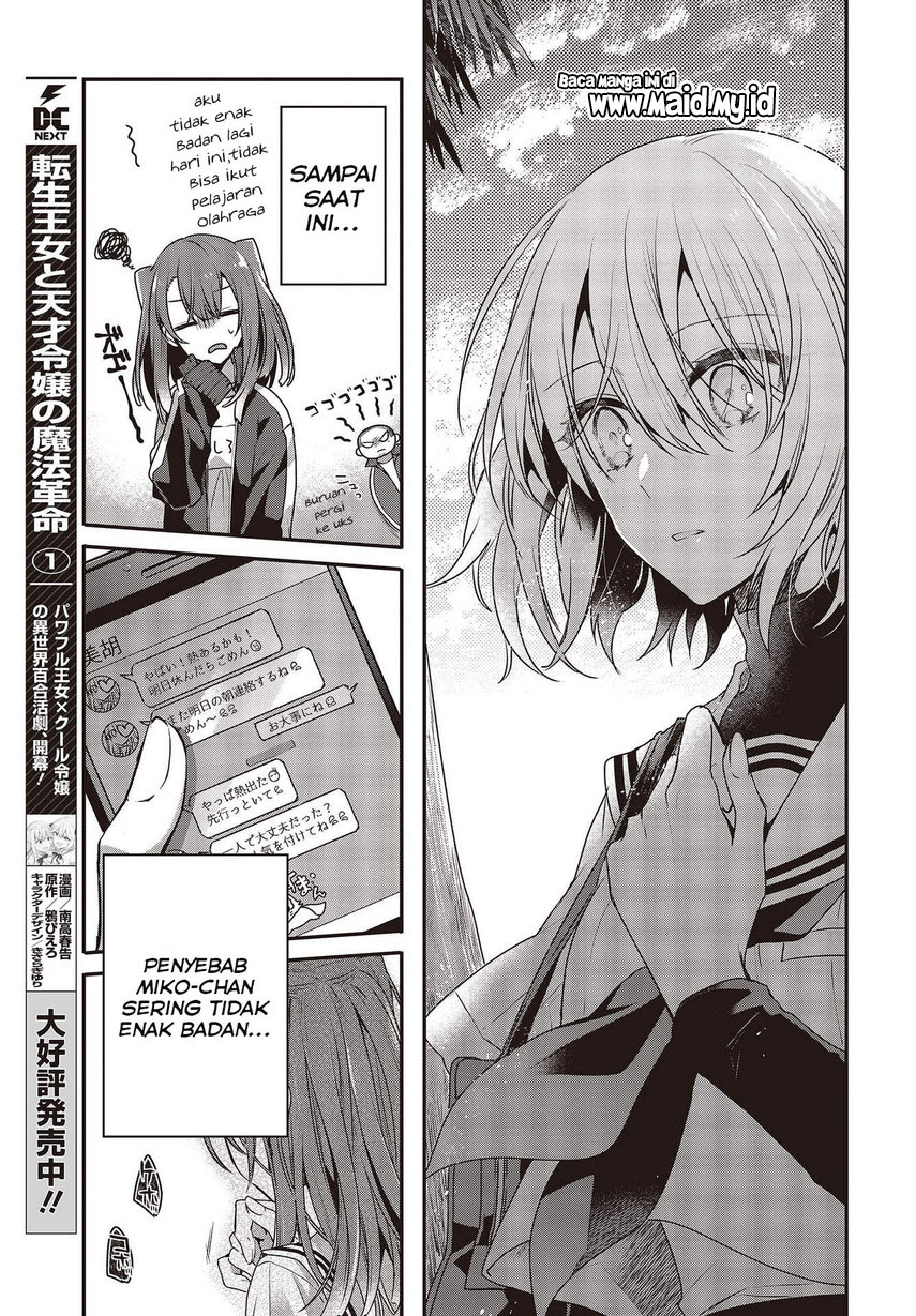 Watashi o Tabetai, Hitodenashi Chapter 9 - halaman 27