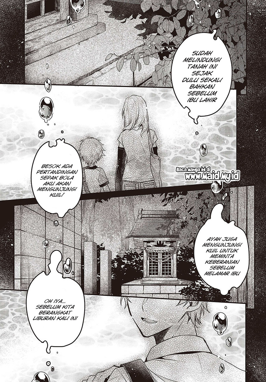 Watashi o Tabetai, Hitodenashi Chapter 9 - halaman 33