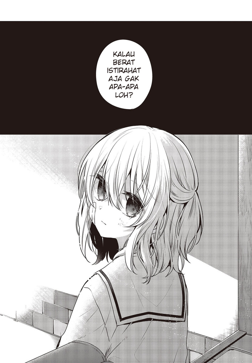Watashi o Tabetai, Hitodenashi Chapter 9 - halaman 4