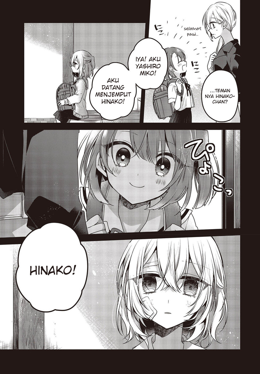 Watashi o Tabetai, Hitodenashi Chapter 9 - halaman 7