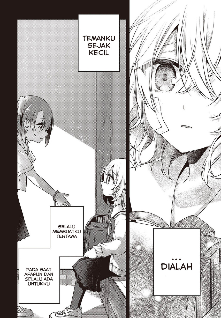Watashi o Tabetai, Hitodenashi Chapter 9 - halaman 8